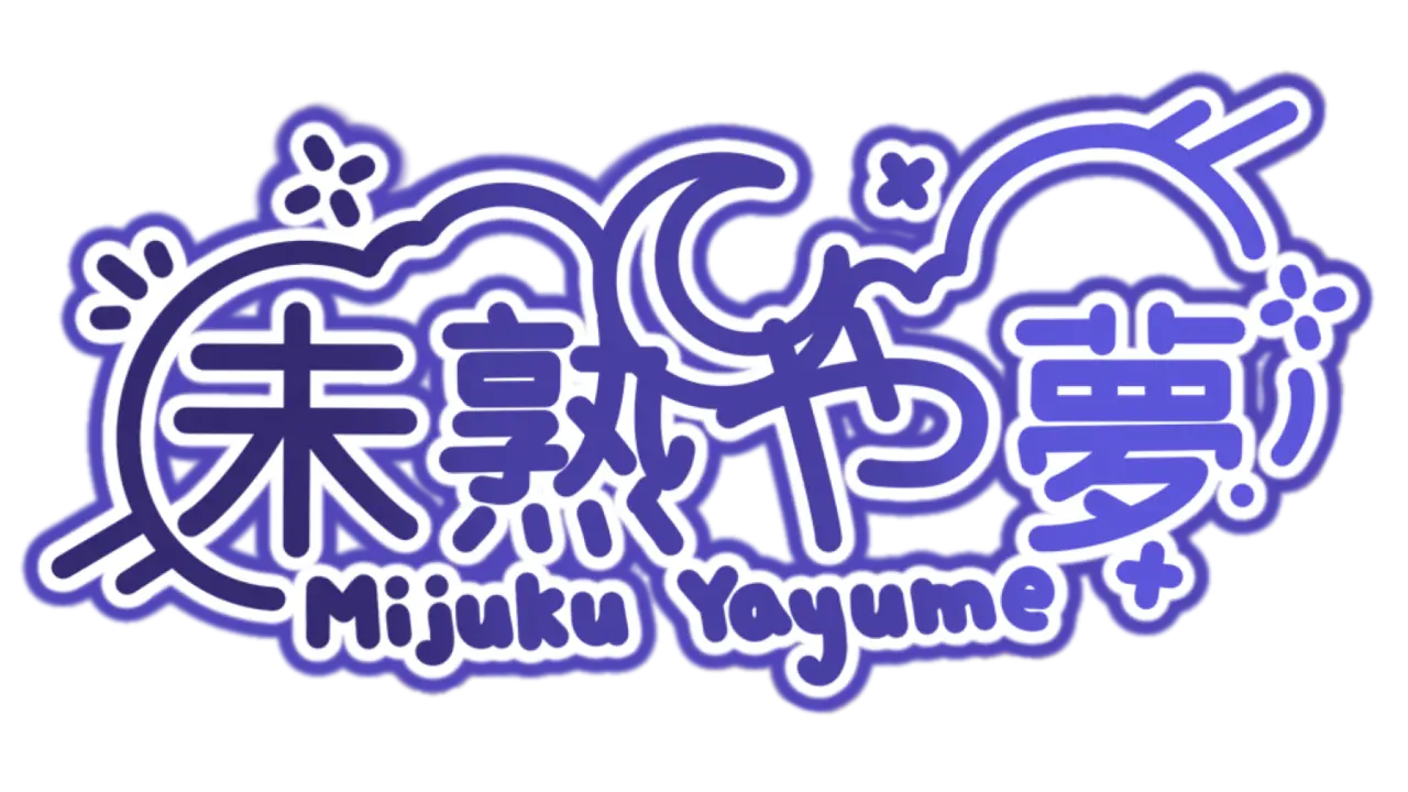 Mijuku Yayume 未熟や夢