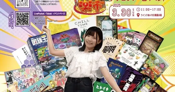 フライヤーが完成しました！　欲しい方はご連絡ください