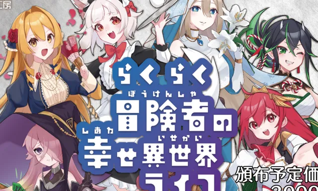 HLKT工房