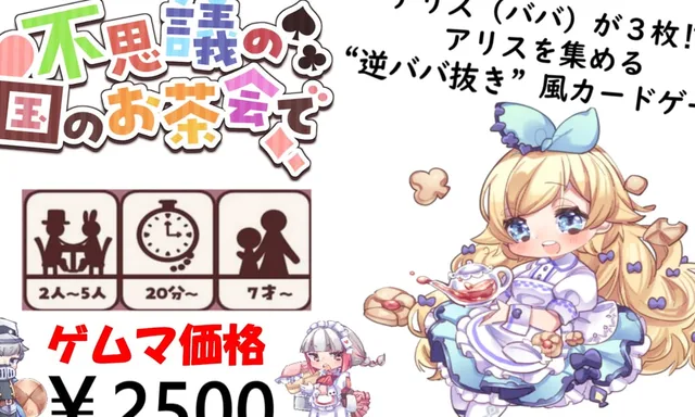 つぎはぎ工房