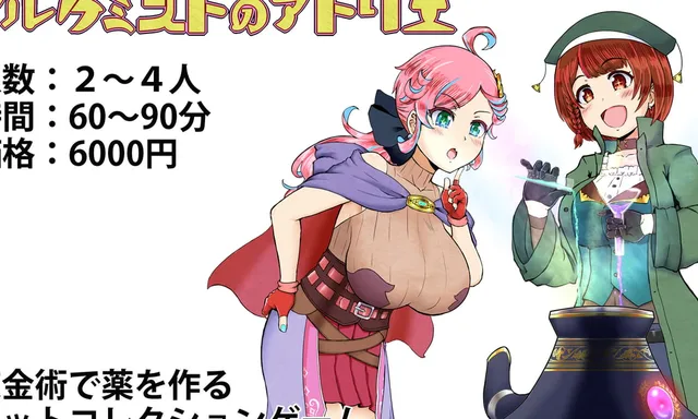 みさき工房