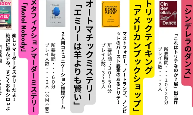 双子のライオン堂