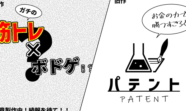 トリガーゲームズ