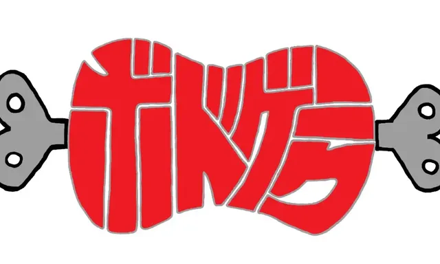 ボドゲニク
