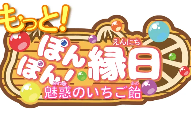 かわちかい