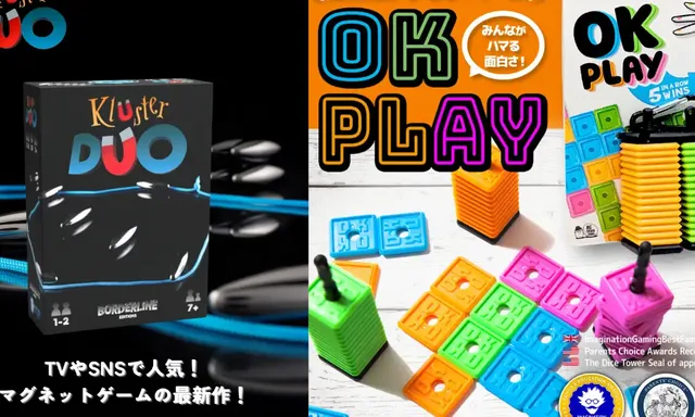 アールエンタープライズ