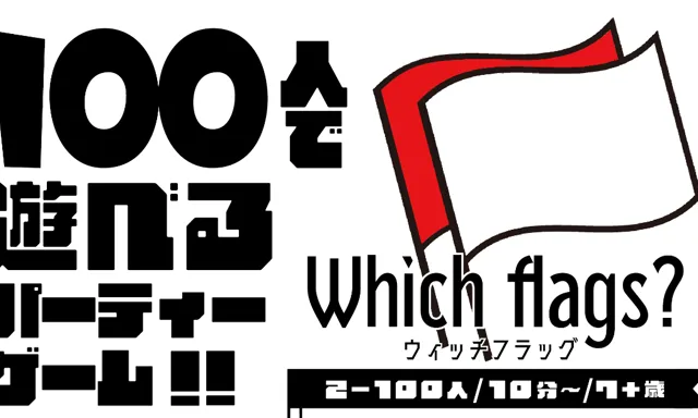 すいた商店
