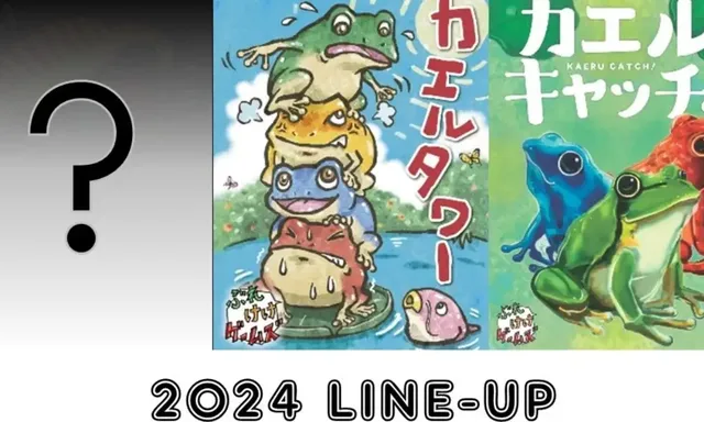 ぶれけけゲームズ