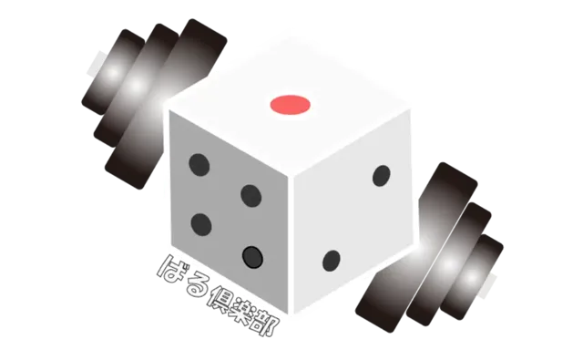 ばる倶楽部