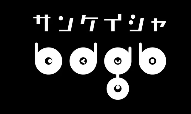 三恵社ボドゲ部