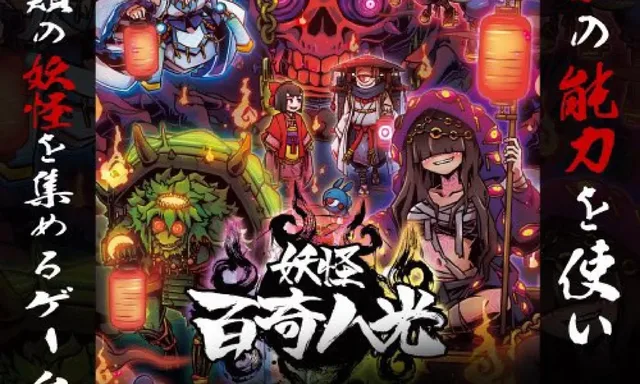 妄想ゲームズ☆