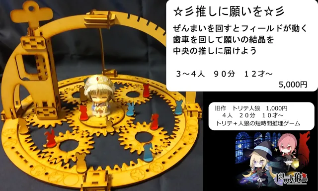 不飽和世界