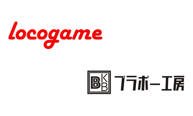 locogame＆ブラボー工房