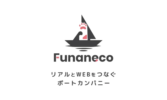 合同会社Funaneco