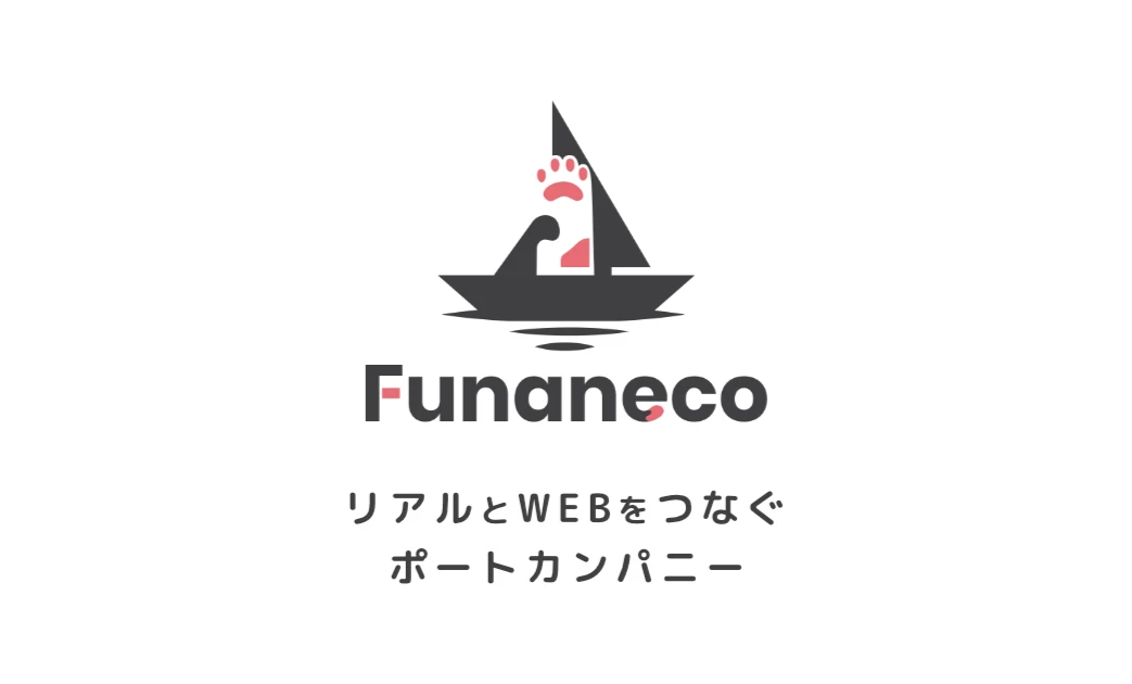合同会社Funaneco