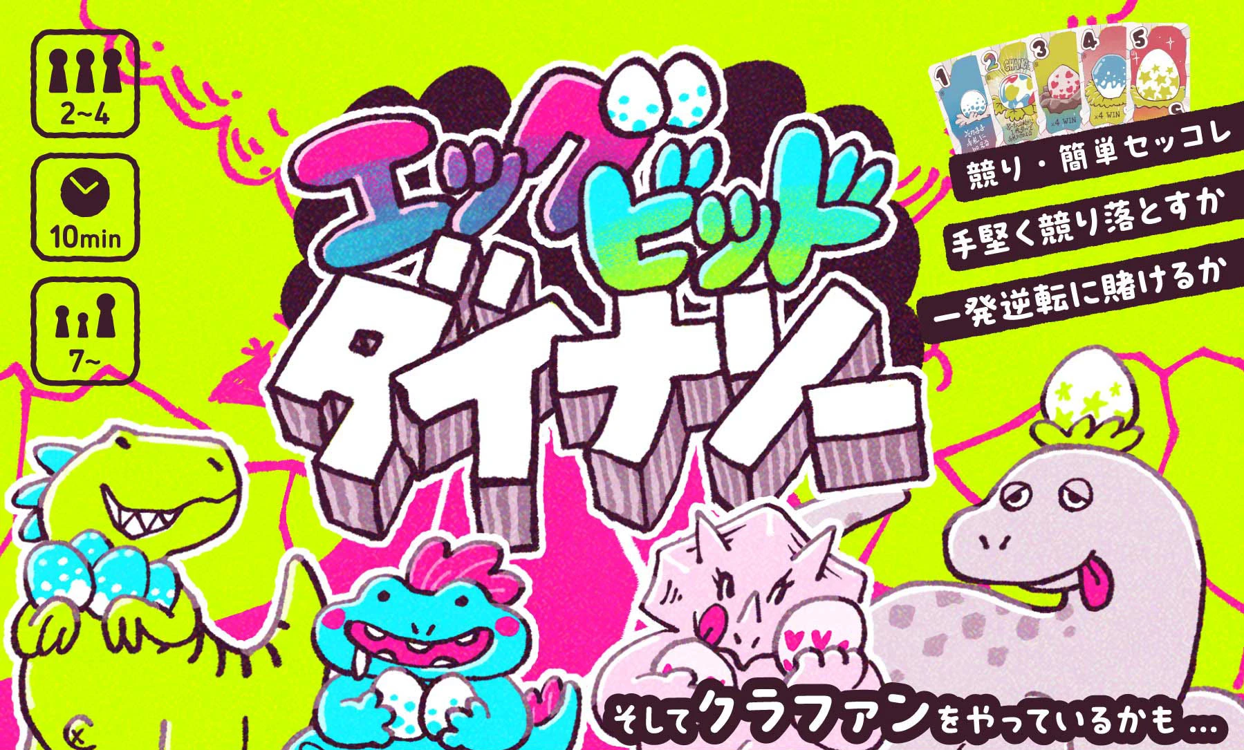 星野デザイン