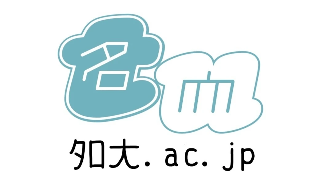 タロ大