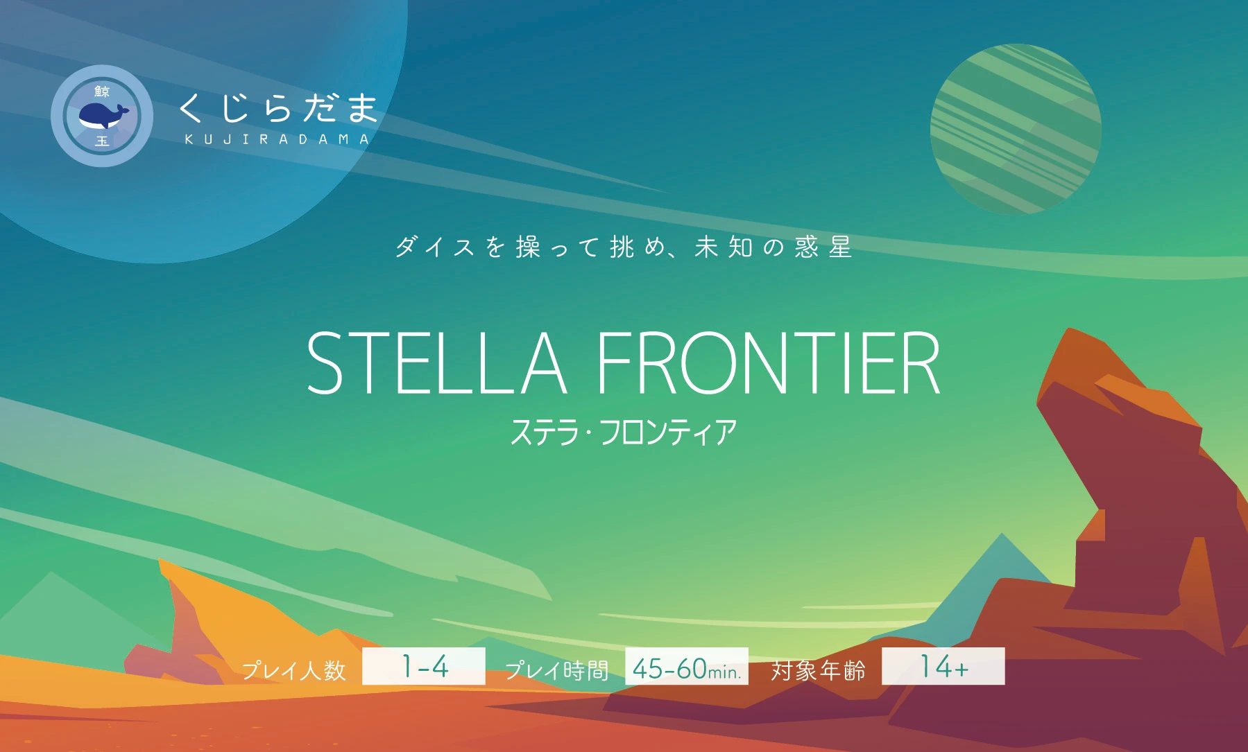 くじらだま