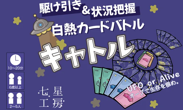 七星工房