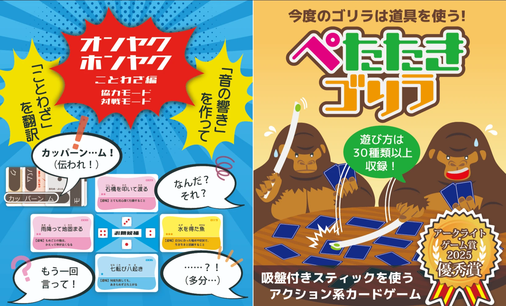サークル713