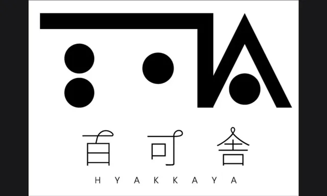 百可舎