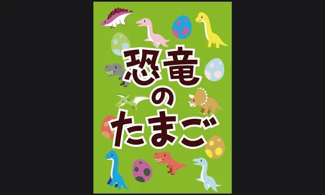 静岡テーブルゲーム工房