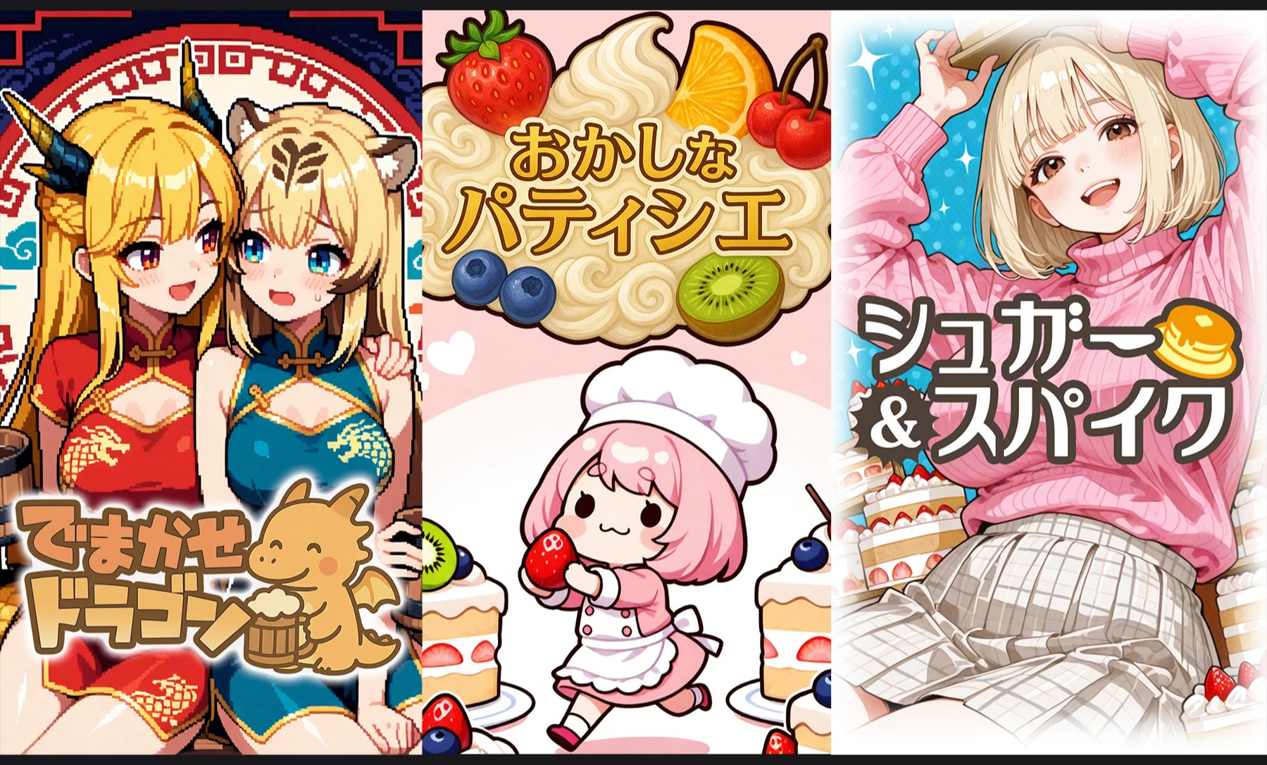 こっち屋