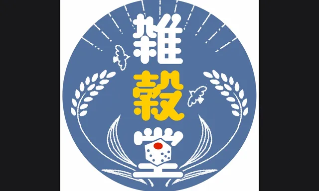 雑穀堂