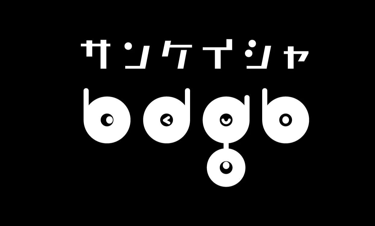 三恵社ボドゲ部