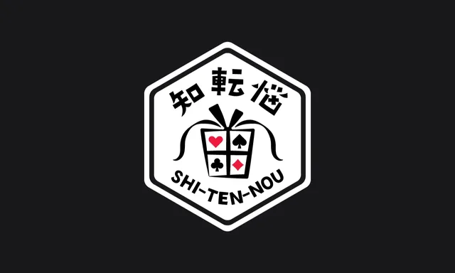 知転悩（してんのう）