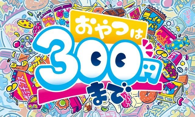 アナログコレクション