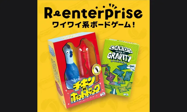 R-enterprise