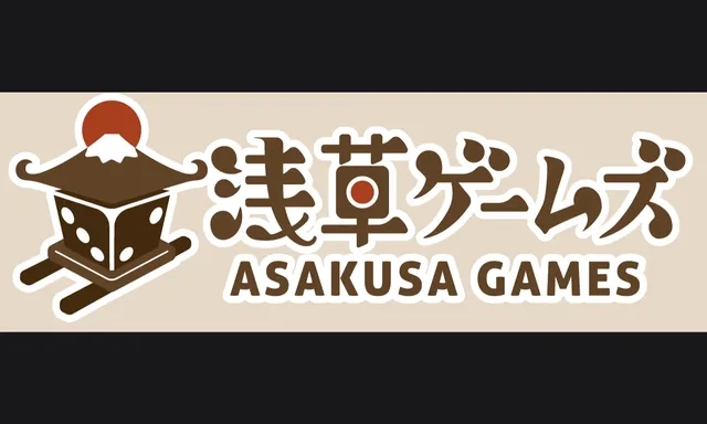 浅草ゲームズ