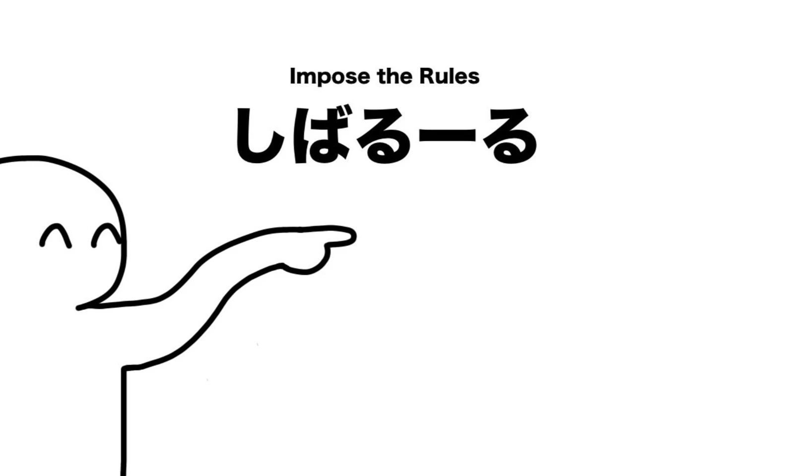 もんじゃ
