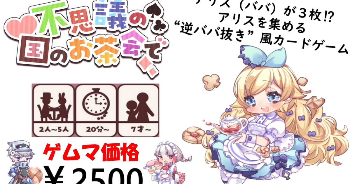 つぎはぎ工房