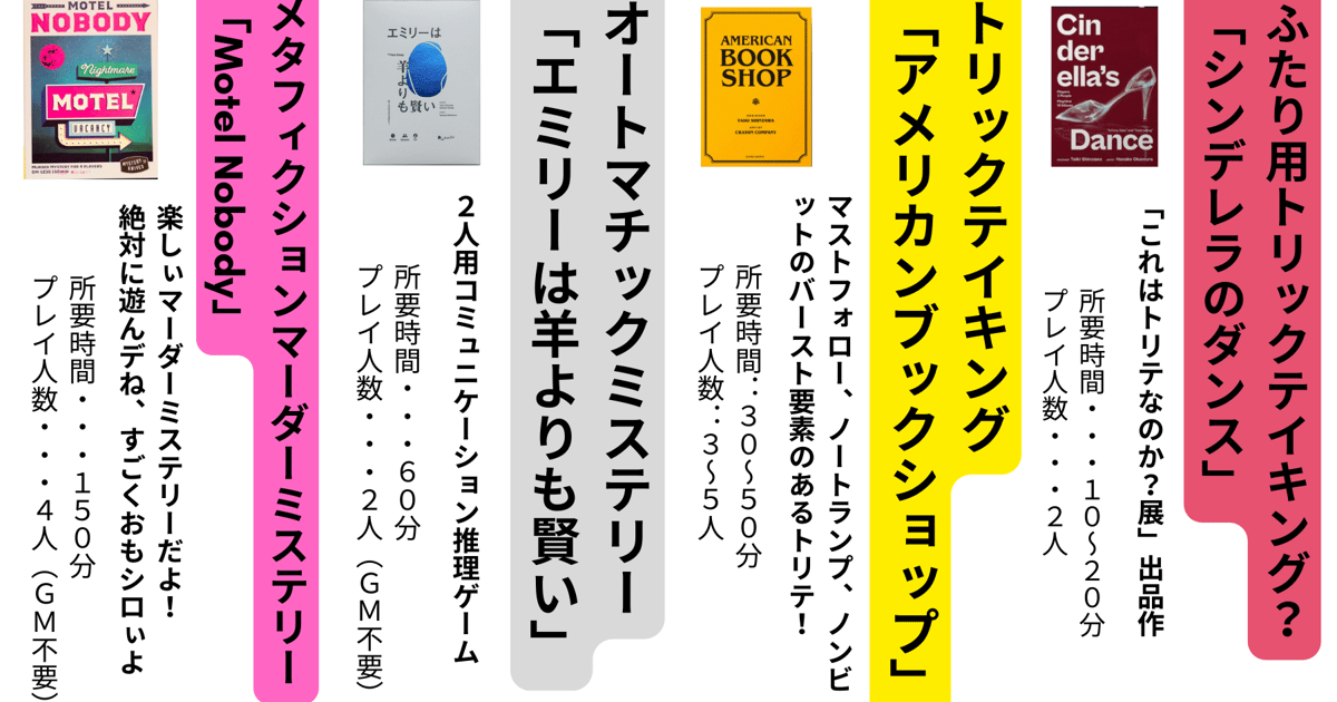 双子のライオン堂