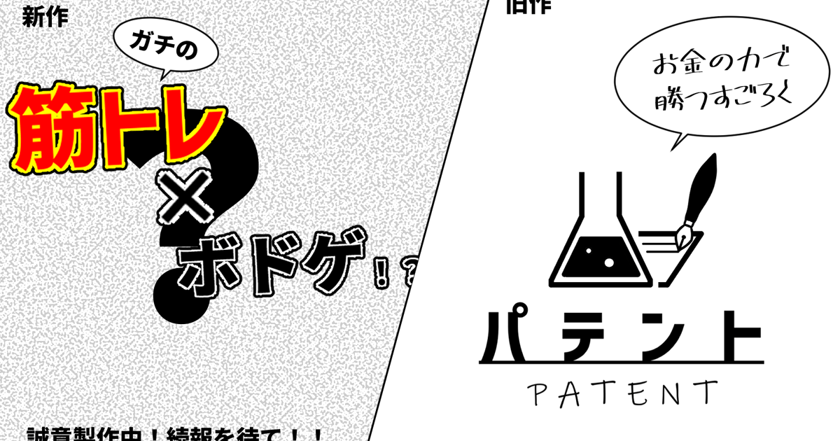 トリガーゲームズ