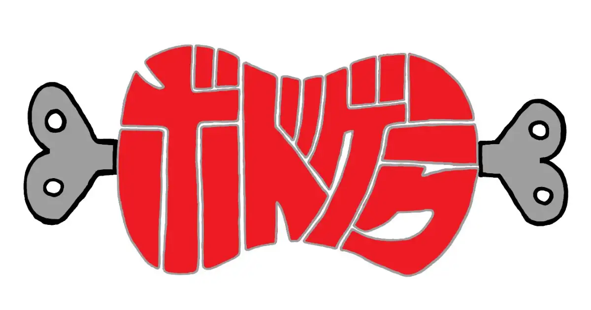 ボドゲニク