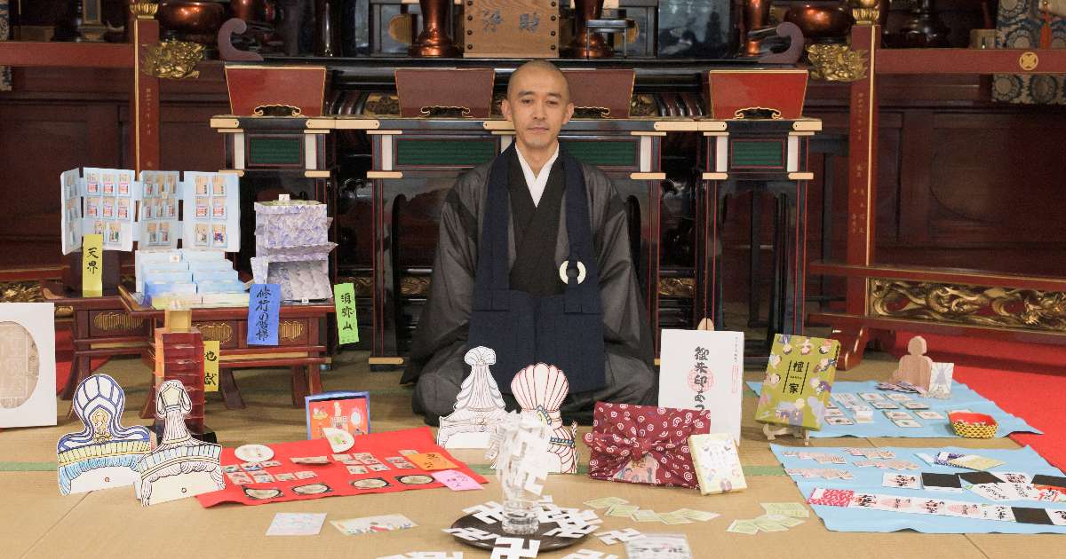 ようがくじ「不二の会」