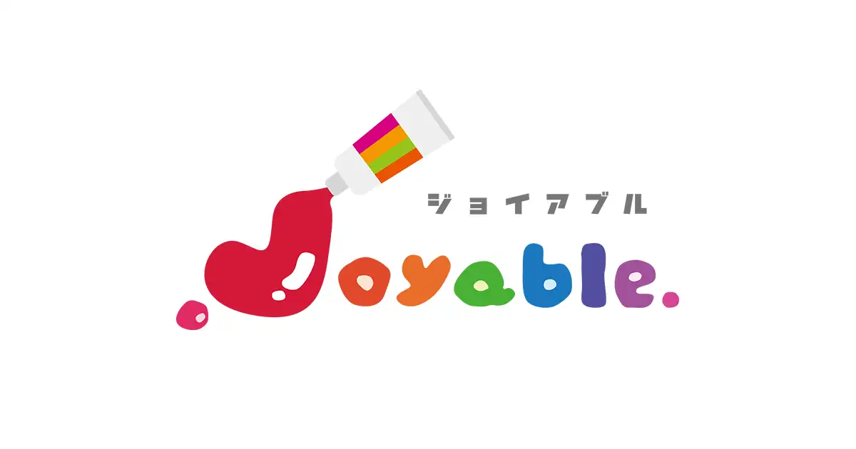 ジョイアブル