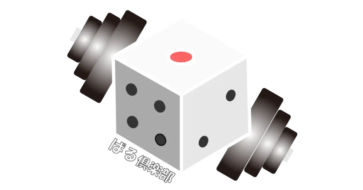 ばる倶楽部