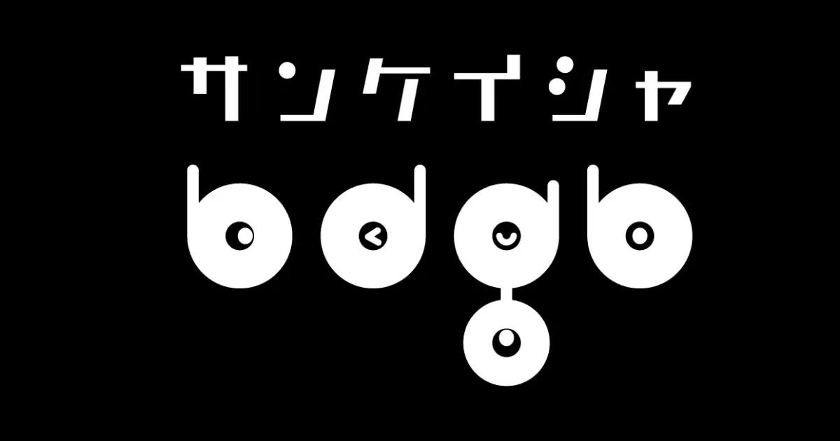 三恵社ボドゲ部