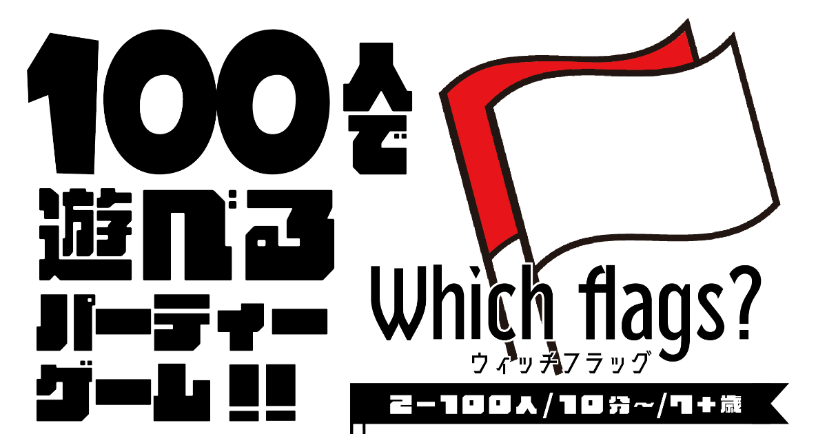 すいた商店