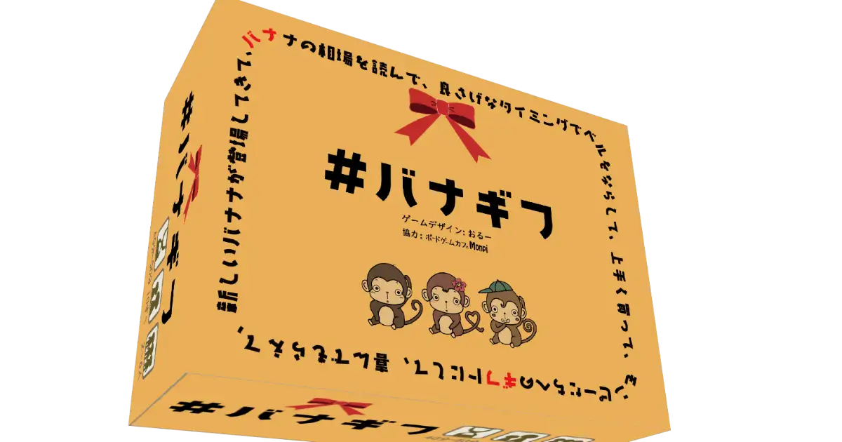 おるーBoardgames