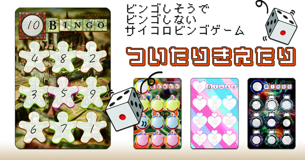 TUC GAME