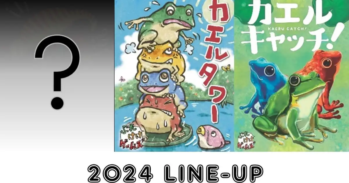 ぶれけけゲームズ