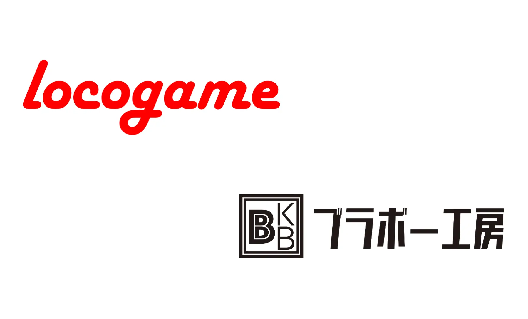 locogame＆ブラボー工房