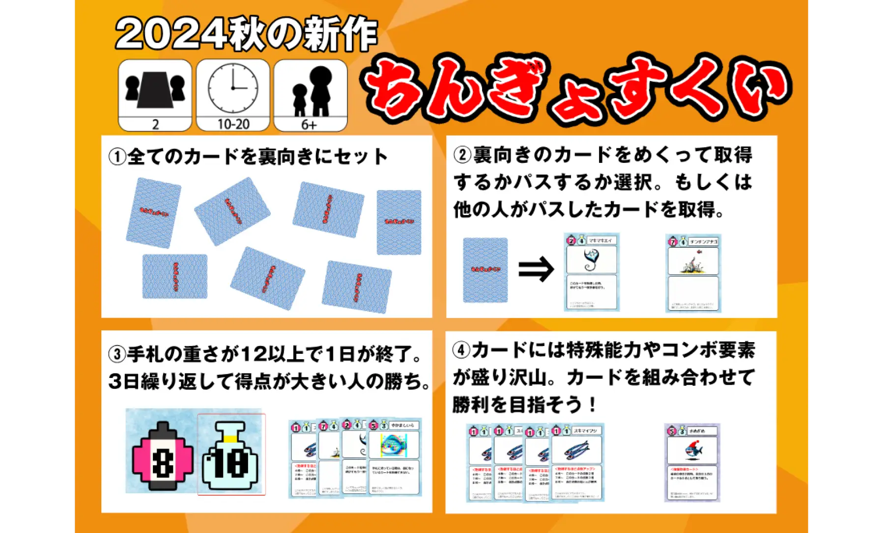 ゑげゑむず