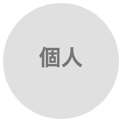ひかるゼット